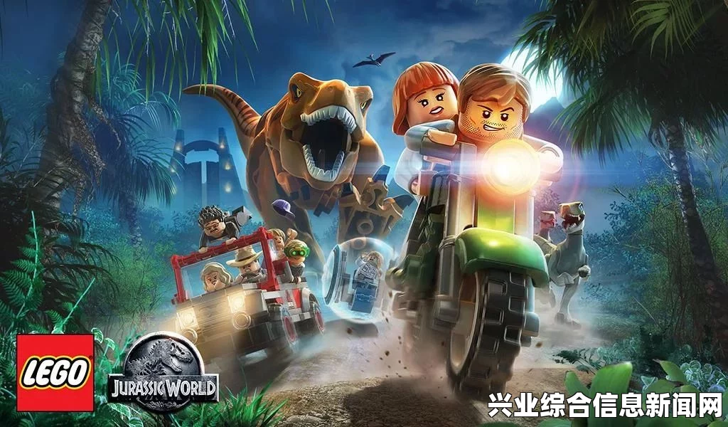 乐高侏罗纪世界，序章攻略解说视频首发，深度体验中文试玩