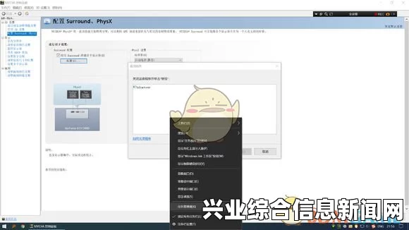 双人分屏合作方法