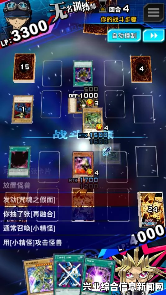 三角龙关卡挑战详解，攻略与技巧全解析