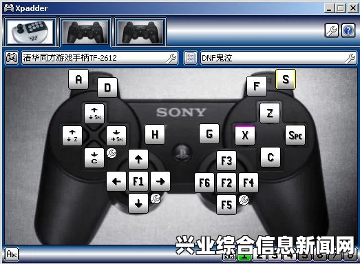 魔能2 x360ce手柄模拟器与魔能2修改键位方法分享