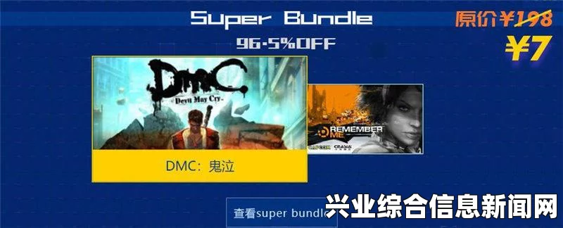 魔能2全物品全魔法解锁图解说明