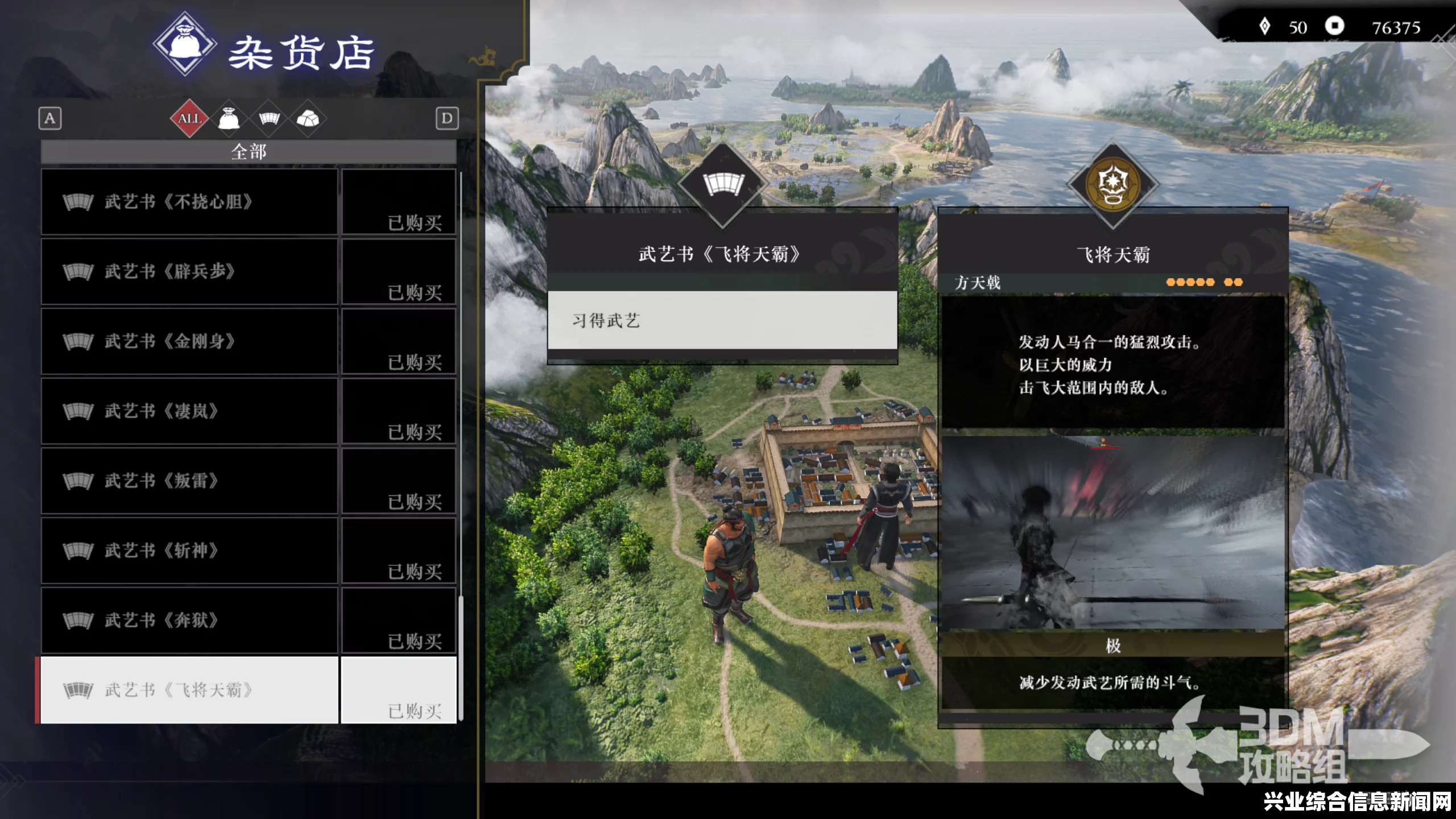 二周目攻略，深度解析主要武器介绍