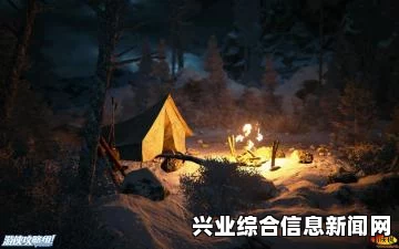 乌拉尔山的神秘与存档位置深度探索