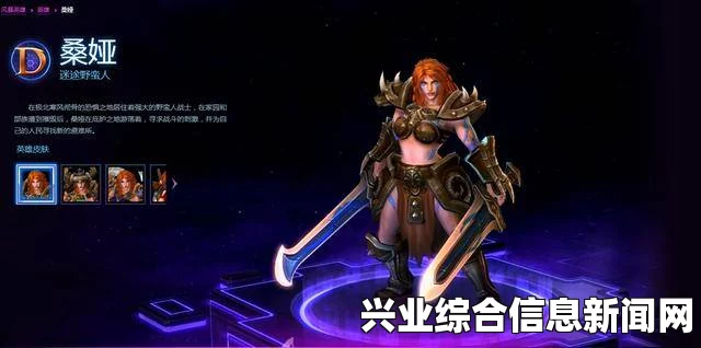 风暴英雄桑娅天赋技能解析，全能型战士教你如何加点