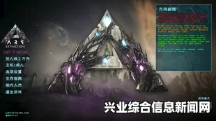 方舟生存进化低配画面优化设置攻略，提升游戏画面流畅度