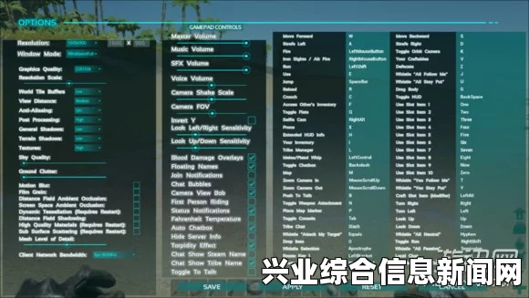 方舟，生存进化 低配画面优化设置方法 怎么设置画面