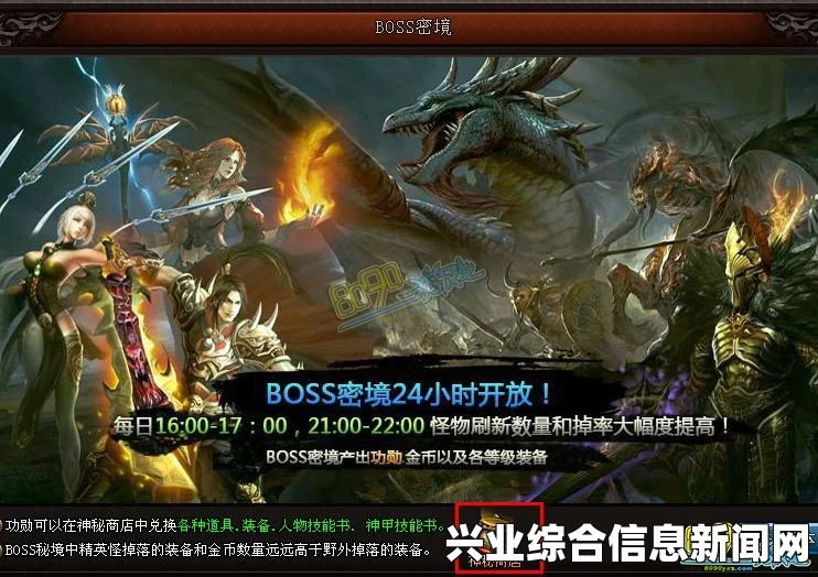 了解BOSS