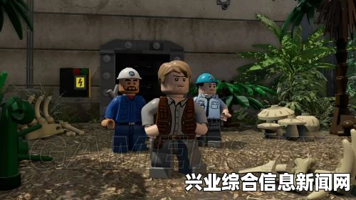 乐高侏罗纪世界存档位置概述