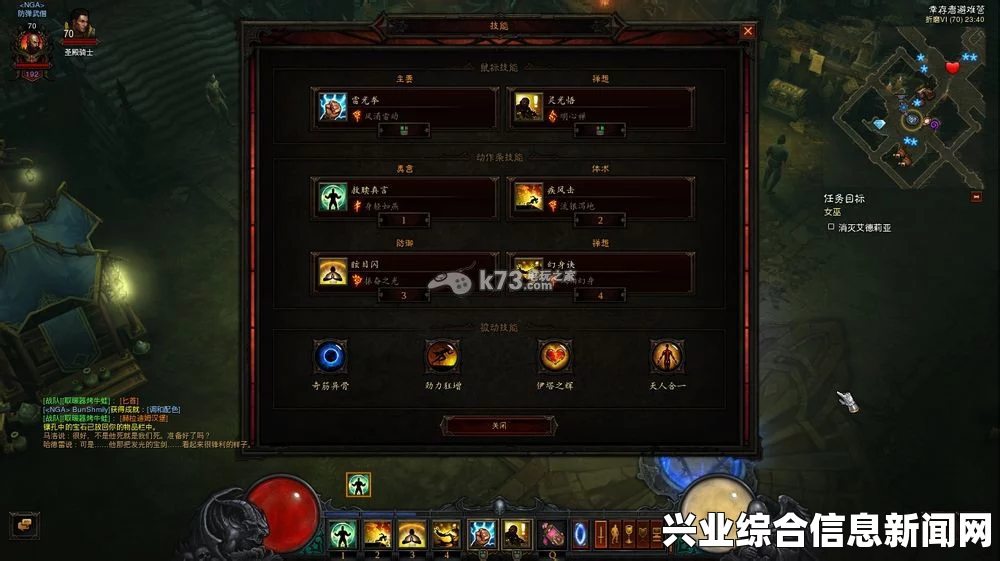 暗黑破坏神3国服废土与不朽结合的暴力物理流攻略