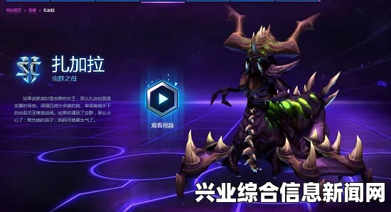扎加拉基本技能详解，掌握核心技能，玩转游戏角色！