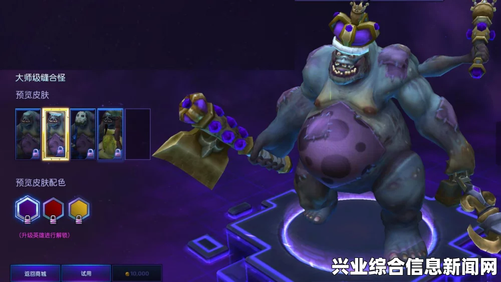 揭秘缝合怪勾人点位技巧与策略