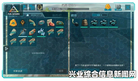 方舟生存进化种植攻略心得分享