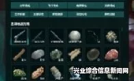 方舟生存进化，命令行秘籍作弊器及作弊命令管理工具解析