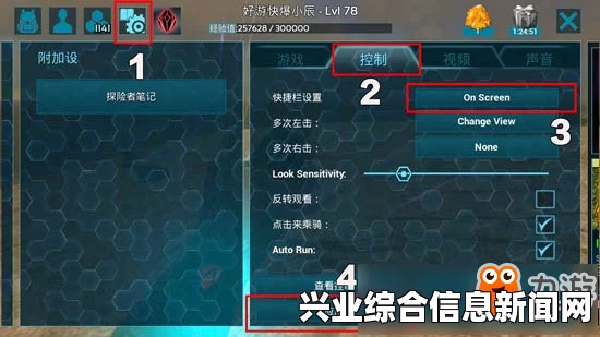 方舟，生存进化 作弊命令管理工具 命令行秘籍作弊器