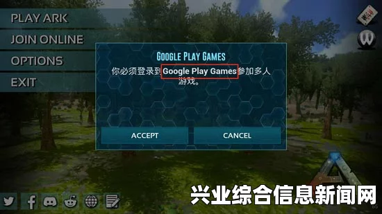方舟，生存进化 无法切换全屏地图解决方法
