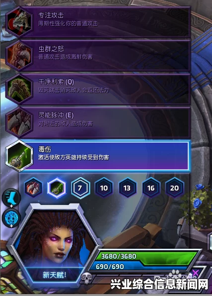 风暴英雄，女王的收割—凯瑞甘天赋技能全解