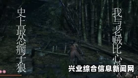 揭秘黑骑士关刀的神秘面纱