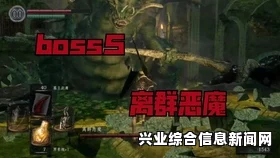 了解黑骑士关刀
