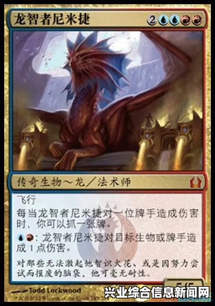 游戏背景及情节推进