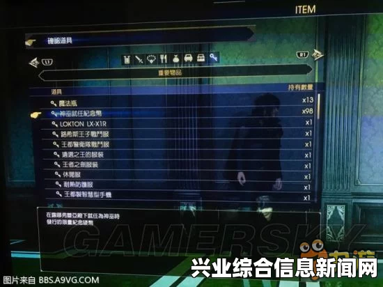 游戏背景及情节推进