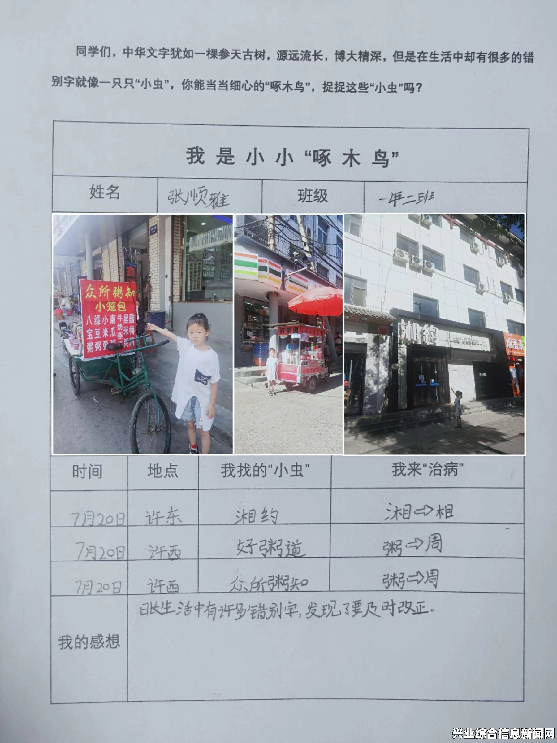 根据您的需求，这是我为您生成的标题，，深度解析，内容背后的故事与启示，概括了您提供的文本内容的主要方向和重点，旨在吸引读者关注并引导读者进一步了解文本内容。