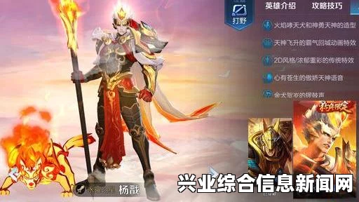 仇恨游戏背景画面系统特效详细图文评测及玩家体验问答