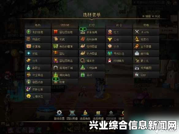 坐骑召唤修改代码