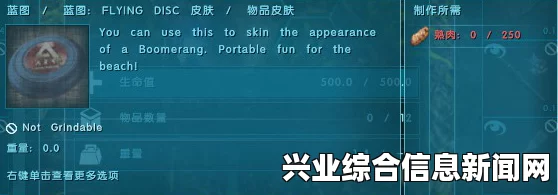 方舟，生存进化 CE修改表与属性状态物品CE修改代码表详解