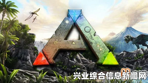 方舟，生存进化全控制台命令翻译一览 作弊码大全