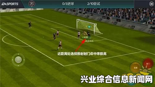 实况足球2015 禁区前沿射门过人实用技巧解析