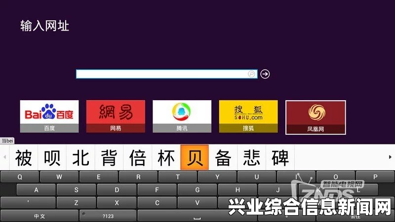 如龙0，暗号任务指南——输入法翻译与任务完成攻略详解