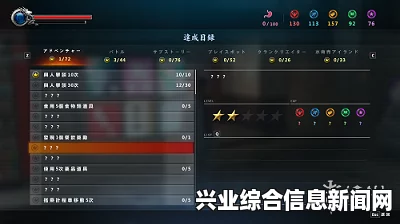 如龙0 暗号任务注音输入法翻译及任务完成指南