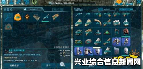 方舟，生存进化 ShooterGame停止工作解决方法