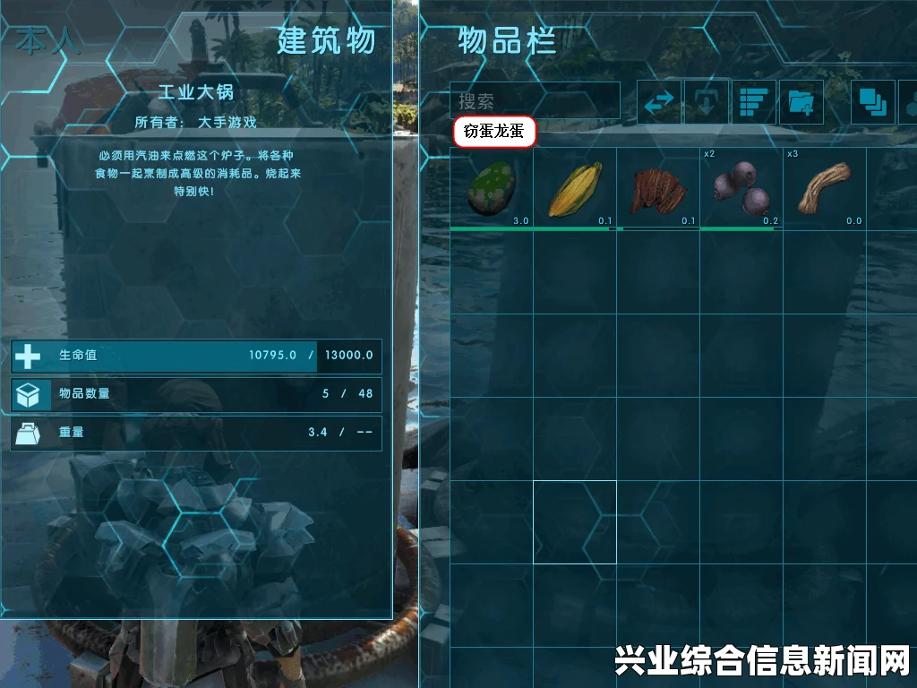 方舟，生存进化睡袋和床铺作用制作解析攻略