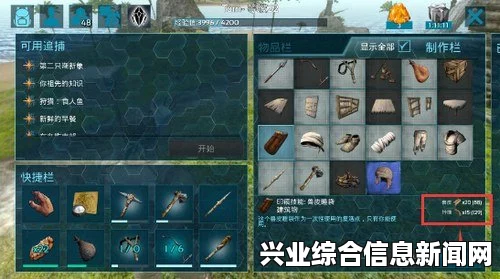 方舟，生存进化睡袋和床铺作用制作解析攻略