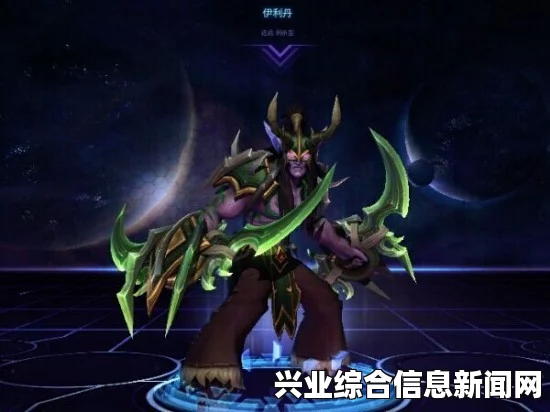 风暴英雄，伊利丹恶魔猎手的复仇与打法攻略