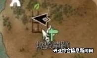 极品熊剑位置