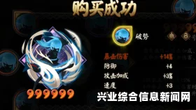 极品熊剑位置