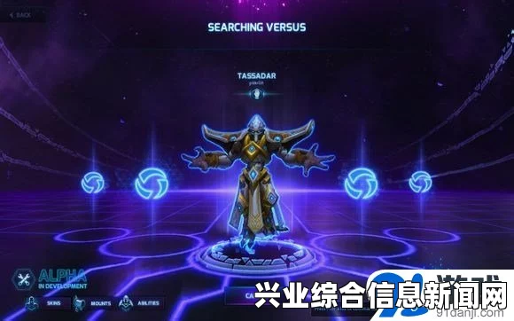风暴英雄，另辟蹊径—永远不会死的塔萨达尔打法心得