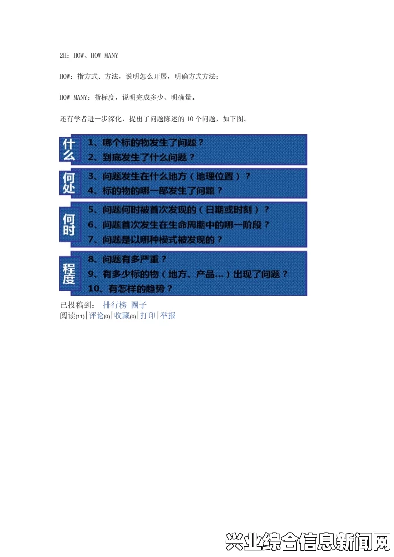 根据您的需求，这是我为您生成的标题，，深度解析，内容背后的故事与启示，概括了您提供的文本内容的主要方向和重点，旨在吸引读者关注并引导读者进一步了解文本内容。
