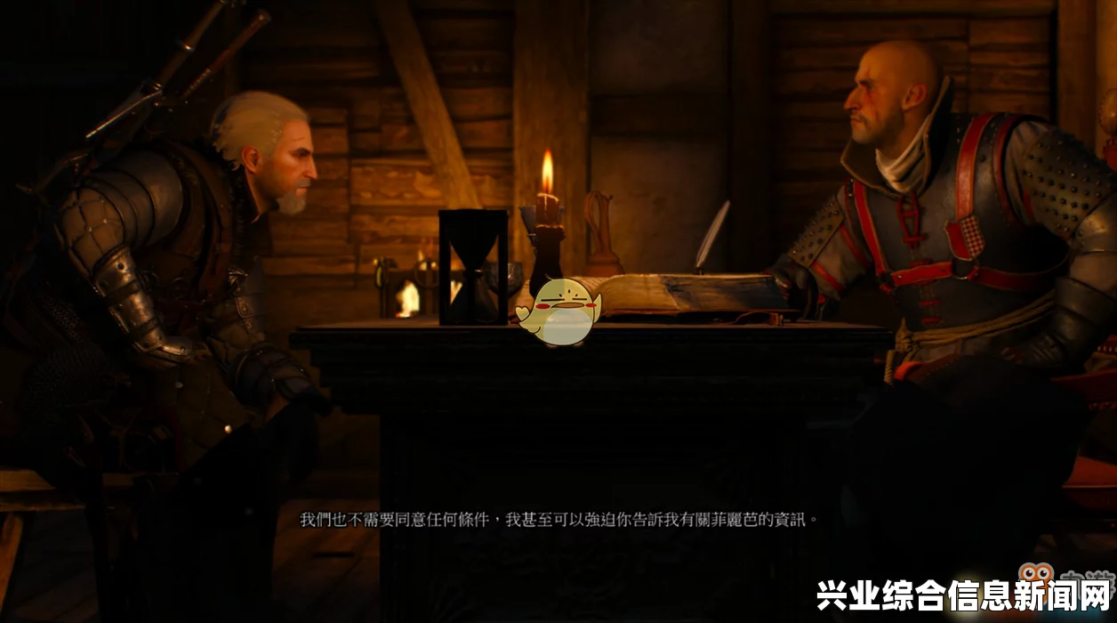 巫师3狂猎，卢文伯爵的宝藏与特莉丝任务详解