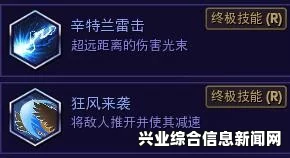 风暴英雄弗斯塔德天赋推荐—全场输出核心攻略