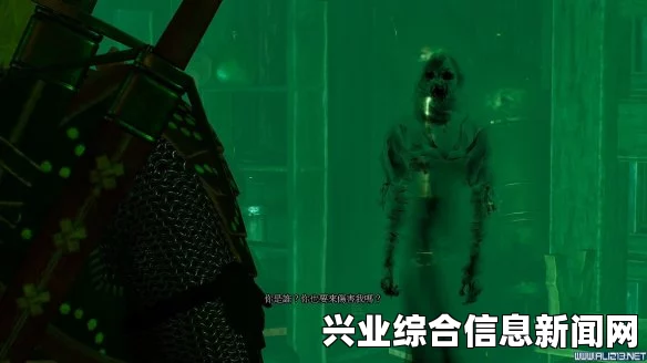 魔法灯引领的寻找鬼魂的神秘任务