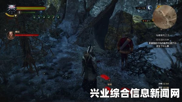 巫师3狂猎，乌德维克之王任务绳子位置详解