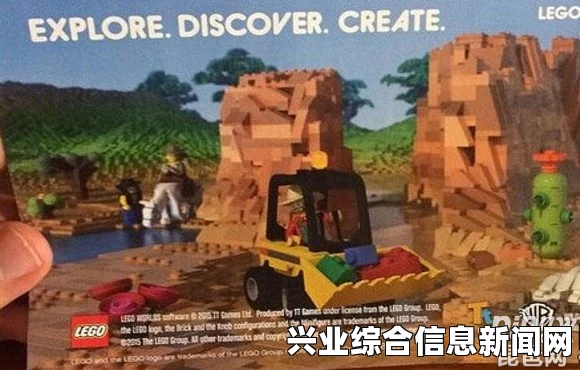 乐高世界 试玩解说攻略视频 乐高世界野人观光记