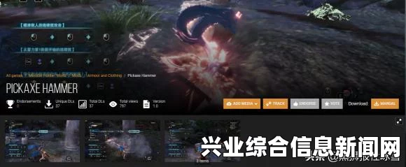画面升级优化MOD全解析