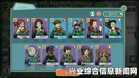 高级避难所的多功能特性解析