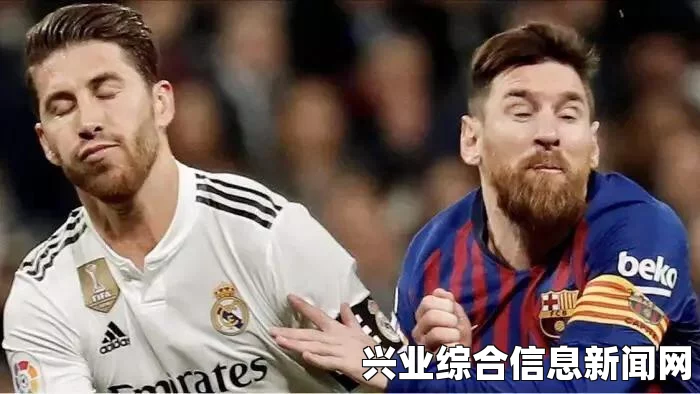 实况足球2015 世纪之战，巴塞罗那 vs 皇家马德里的激烈对决