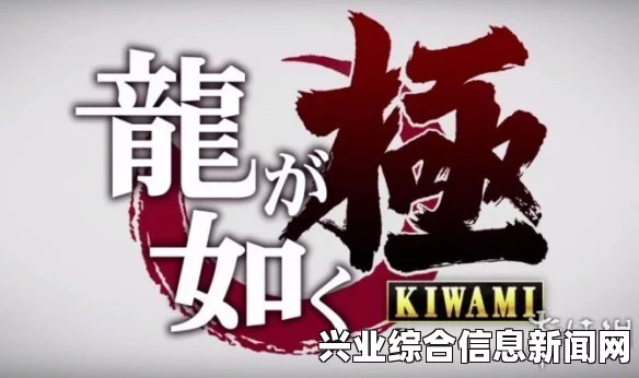 如龙0 中日版老鬼视频对比，中日版老鬼你更喜欢哪个