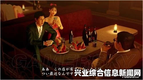 如龙0 风化岛—全面解析陪酒公关招募方式